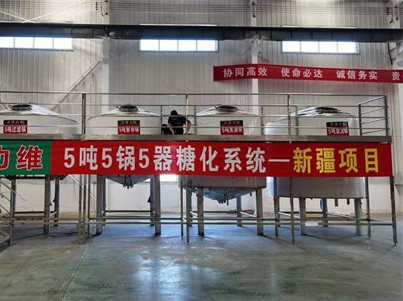 左权精酿啤酒设备厂—5吨精酿啤酒设备—新疆项目